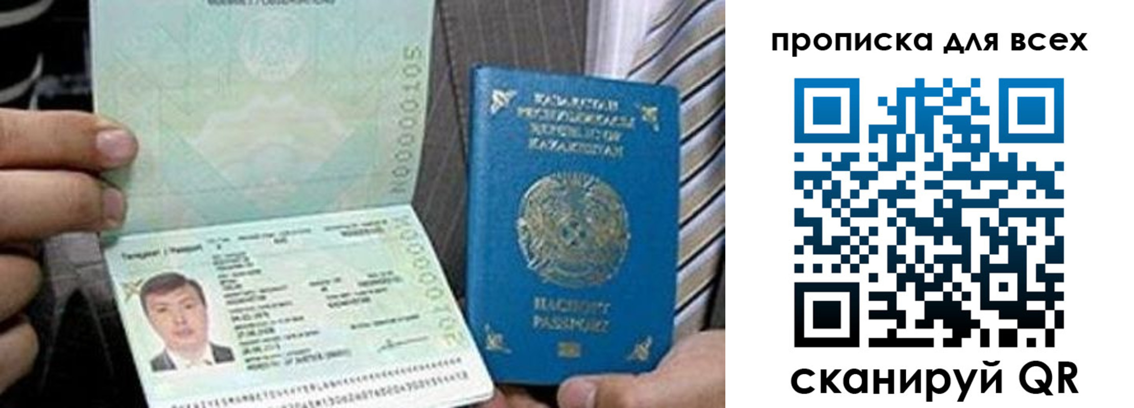 регистрация для школы в Меленках