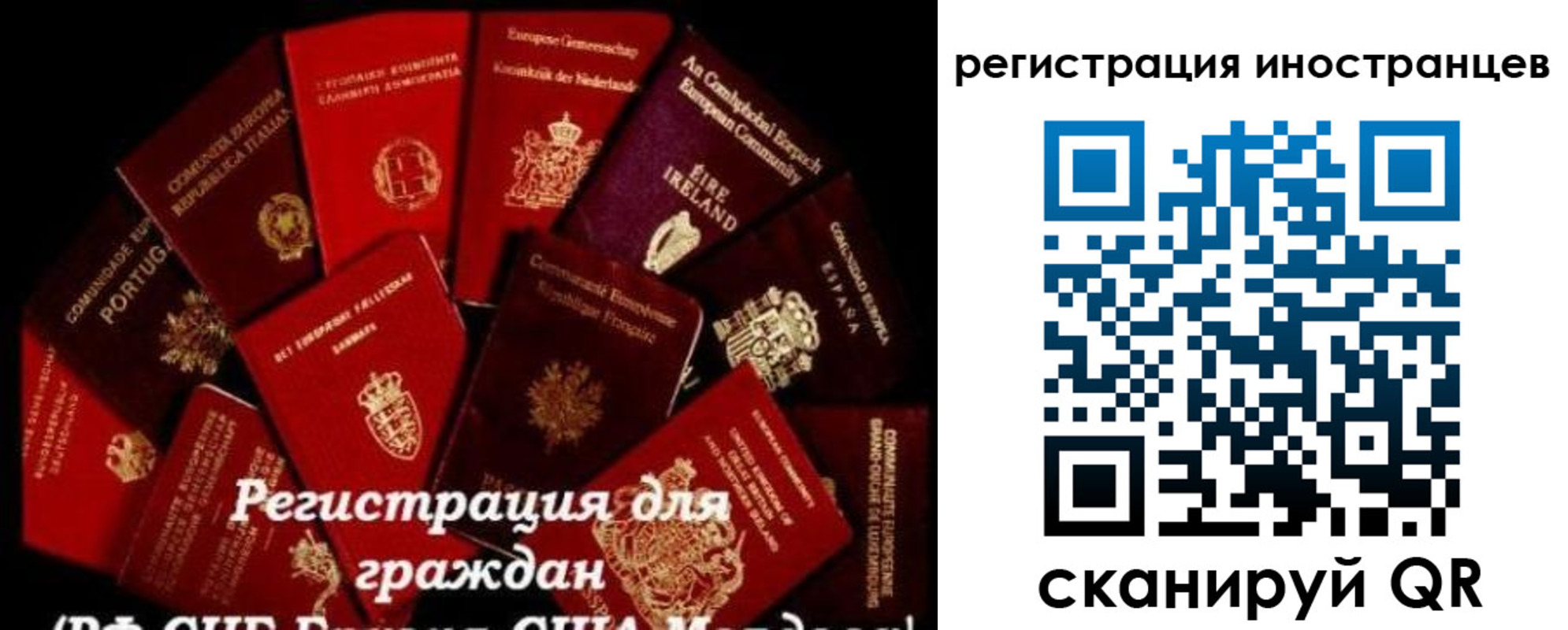 прописка иностранных граждан в Меленках