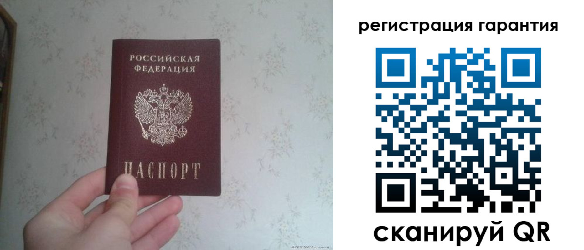 временная регистрация законно в Меленках