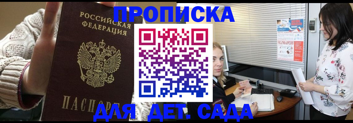 пропишу в квартире в Меленках